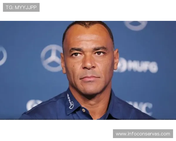 卡福代表巴西出战名人赛深感荣光